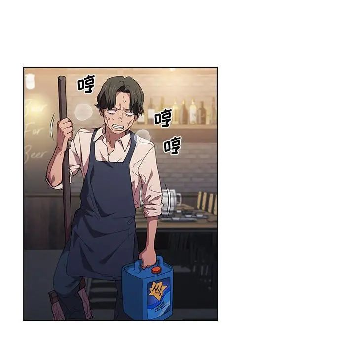 《没种又怎样》漫画 第8話