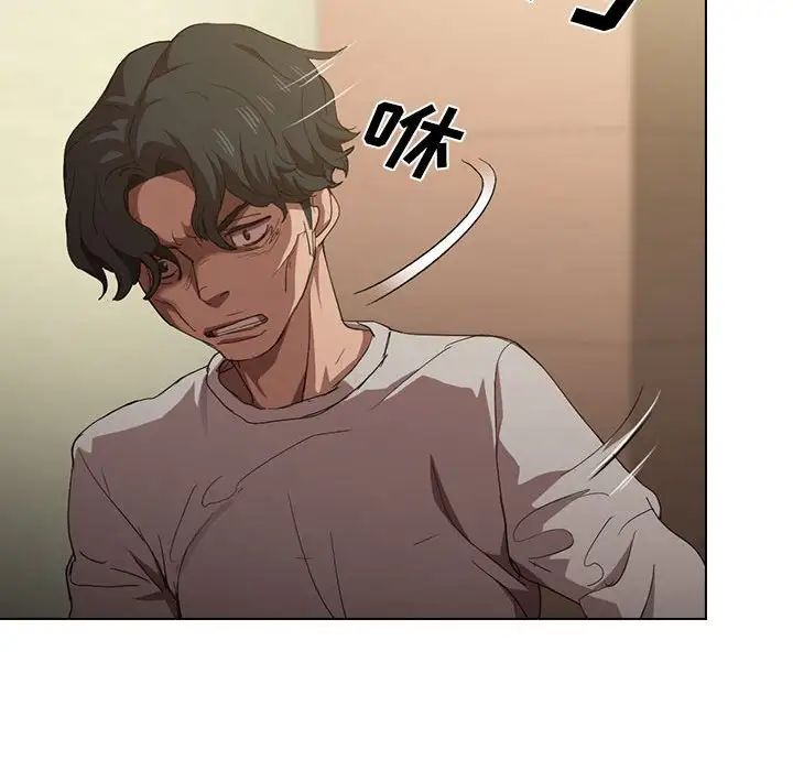 《没种又怎样》漫画 第9話