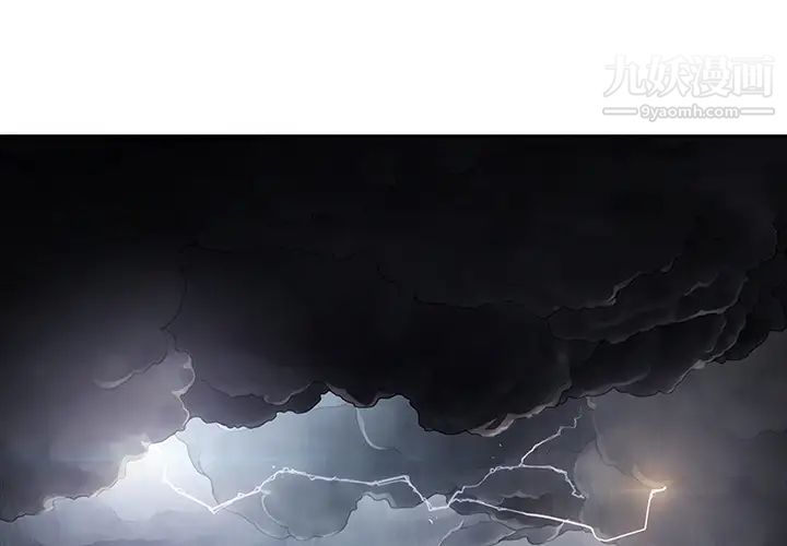 《梦蝶》漫画 第1话