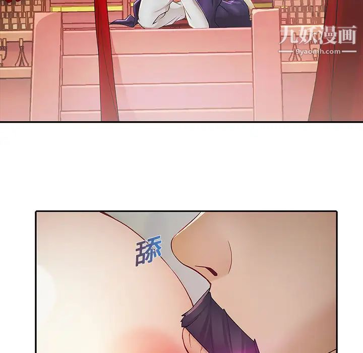 《梦蝶》漫画 第1话