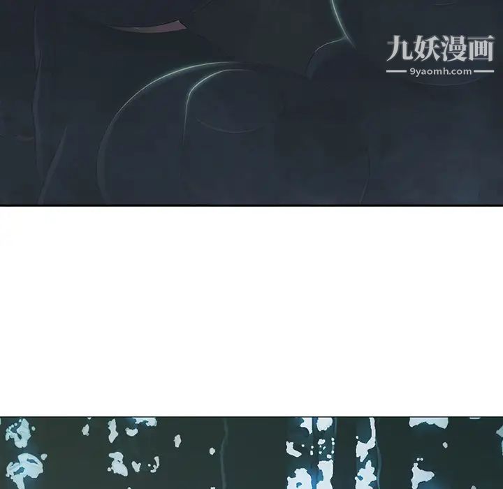 《梦蝶》漫画 第1话