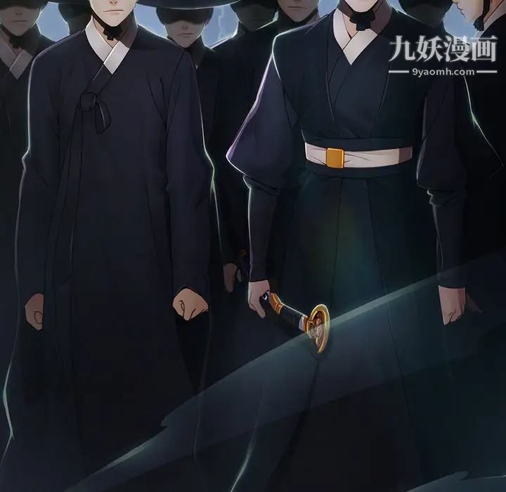 《梦蝶》漫画 第1话
