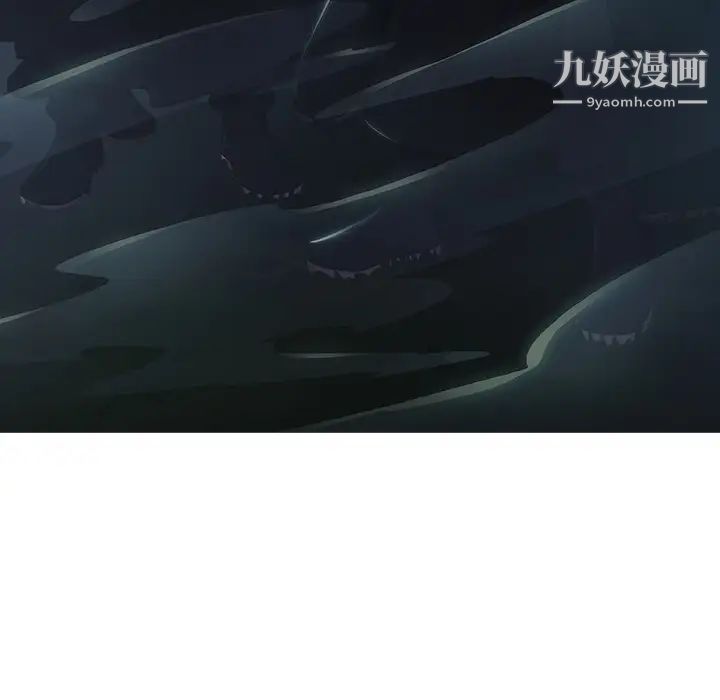 《梦蝶》漫画 第1话