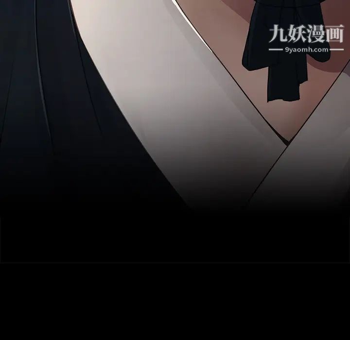 《梦蝶》漫画 第1话