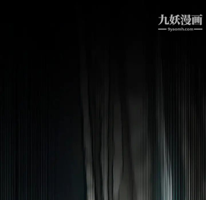 《梦蝶》漫画 第1话