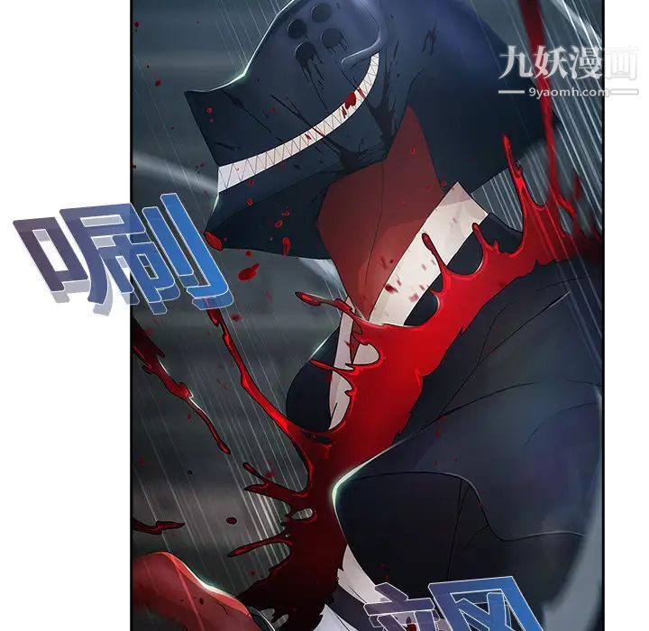 《梦蝶》漫画 第1话