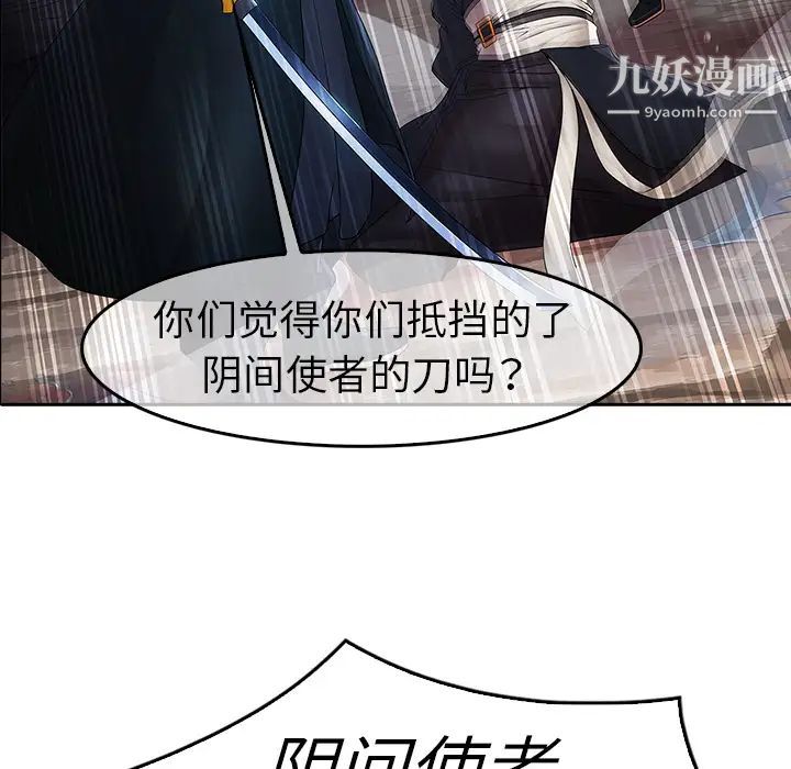 《梦蝶》漫画 第1话