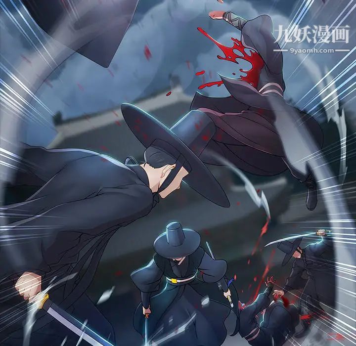 《梦蝶》漫画 第1话