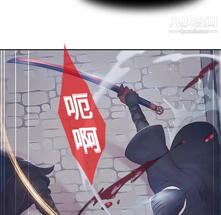 《梦蝶》漫画 第1话