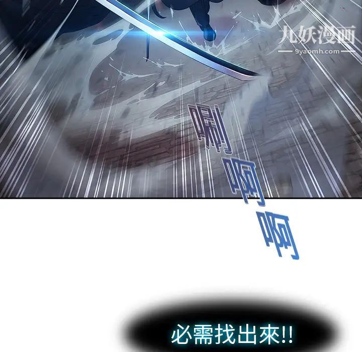 《梦蝶》漫画 第1话
