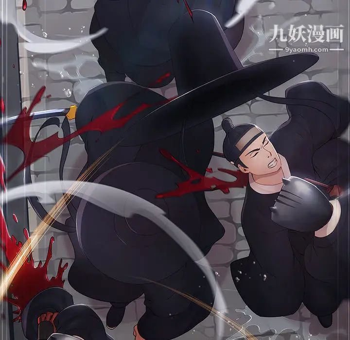 《梦蝶》漫画 第1话