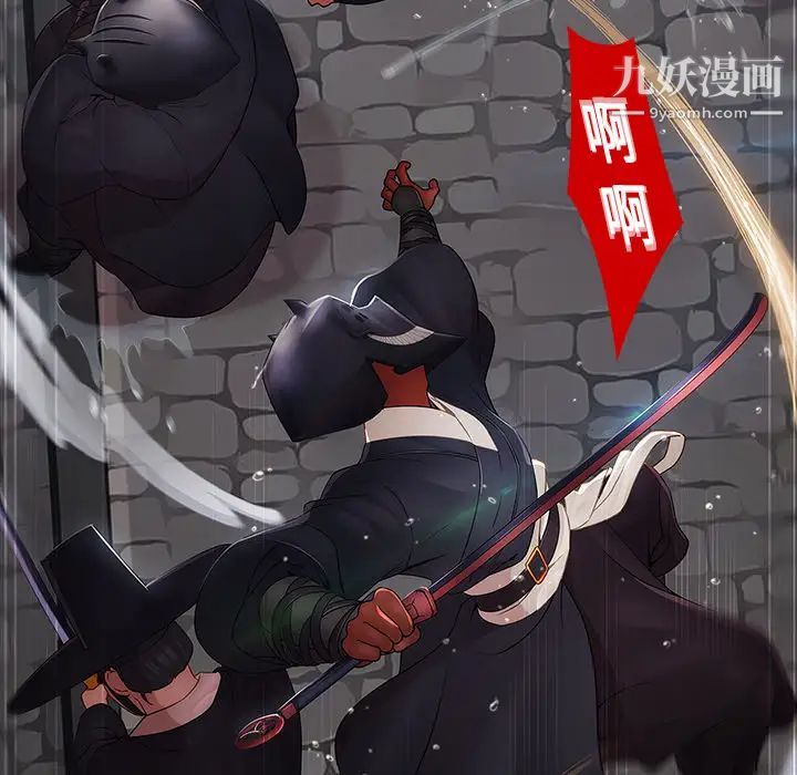 《梦蝶》漫画 第1话