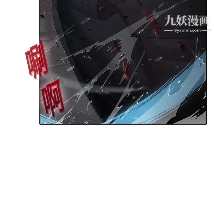 《梦蝶》漫画 第1话