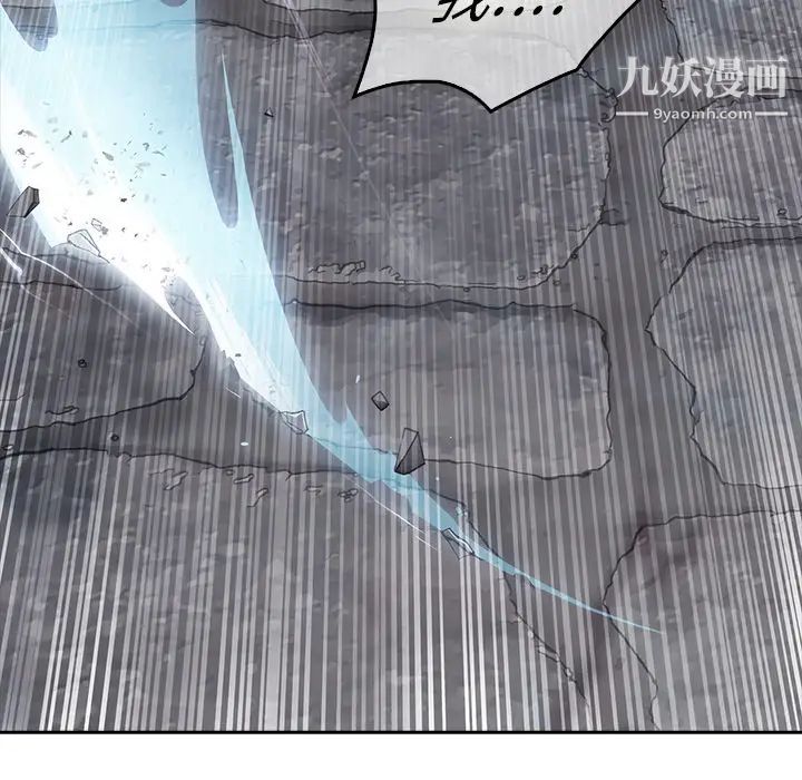 《梦蝶》漫画 第1话