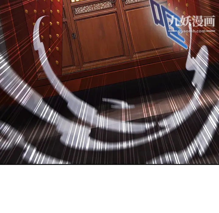《梦蝶》漫画 第1话