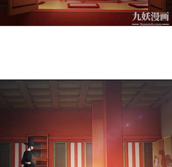 《梦蝶》漫画 第1话