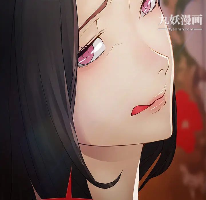 《梦蝶》漫画 第1话