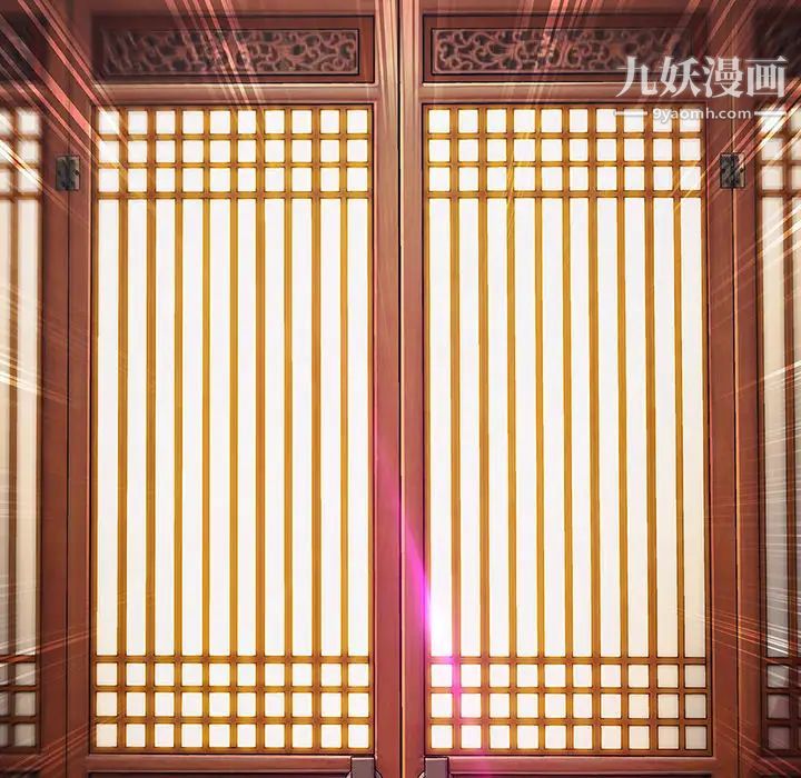 《梦蝶》漫画 第1话