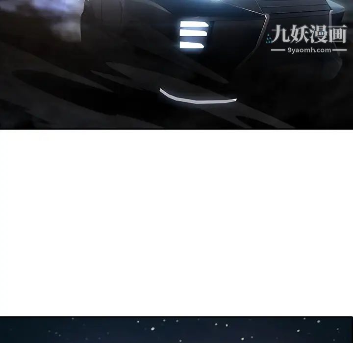 《梦蝶》漫画 第1话