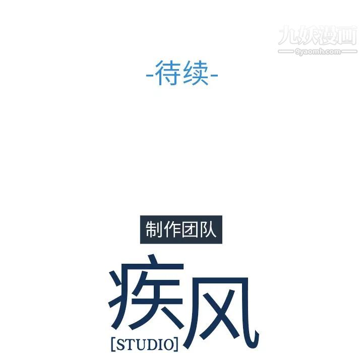 《梦蝶》漫画 第1话
