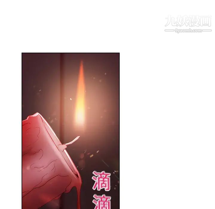 《梦蝶》漫画 第10话