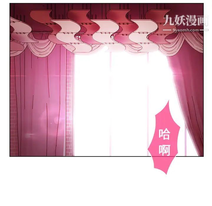 《梦蝶》漫画 第10话