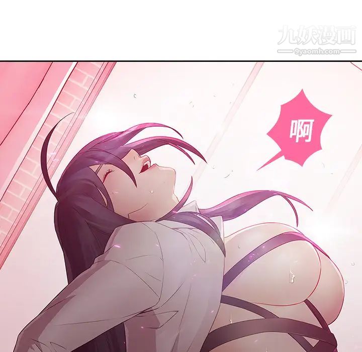 《梦蝶》漫画 第10话