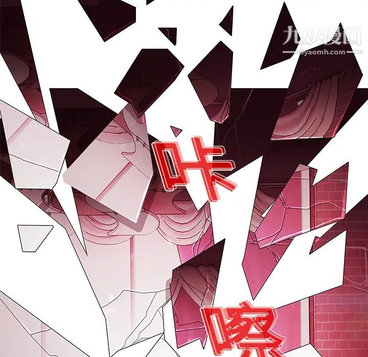 《梦蝶》漫画 第10话