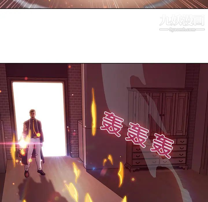 《梦蝶》漫画 第10话