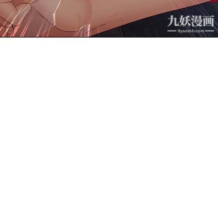 《梦蝶》漫画 第10话