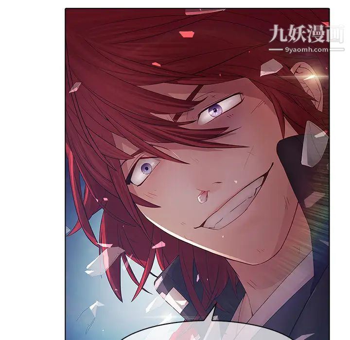 《梦蝶》漫画 第11话