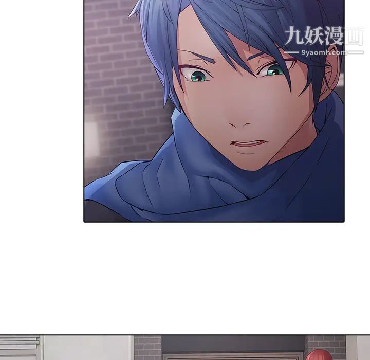 《梦蝶》漫画 第11话