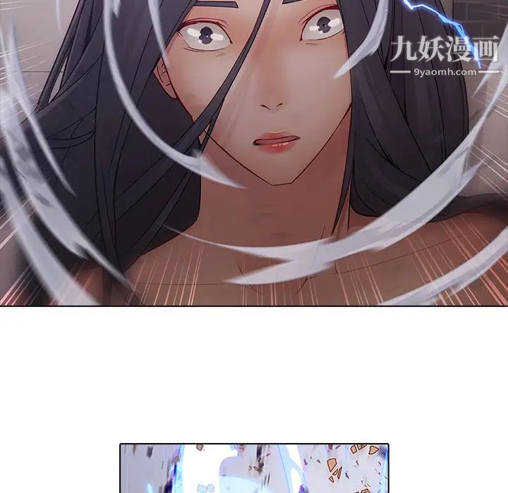 《梦蝶》漫画 第11话