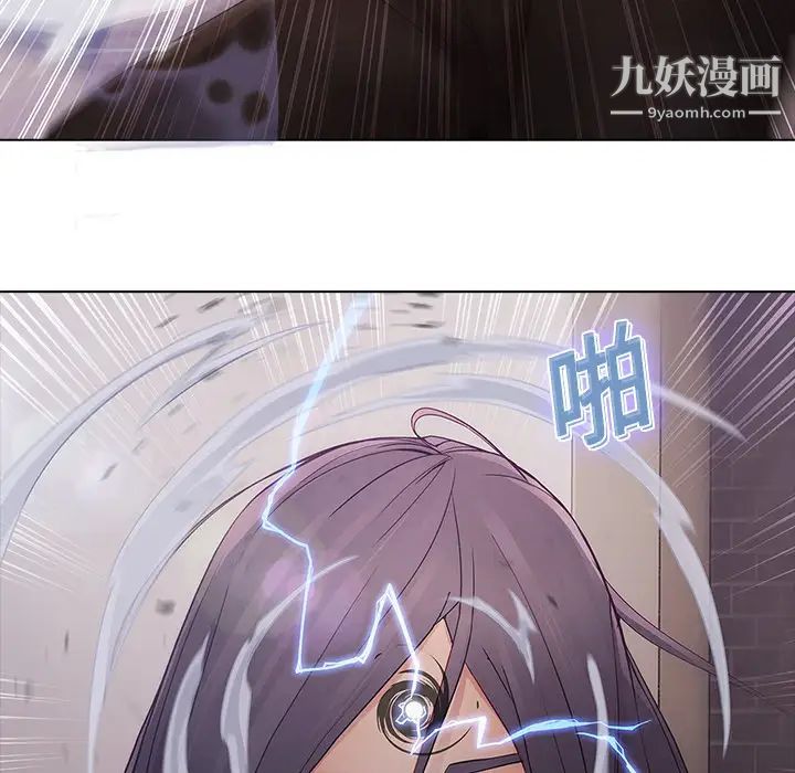 《梦蝶》漫画 第11话