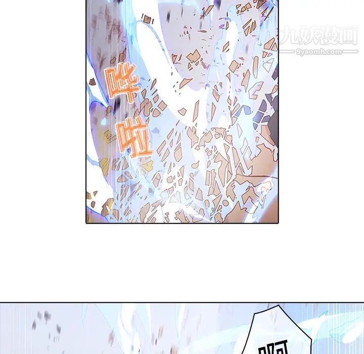 《梦蝶》漫画 第11话