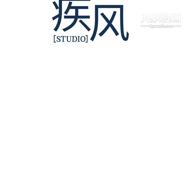 《梦蝶》漫画 第11话
