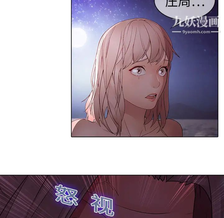 《梦蝶》漫画 第12话