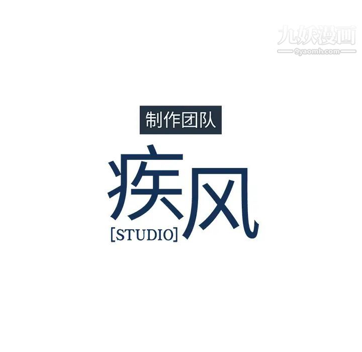 《梦蝶》漫画 第13话