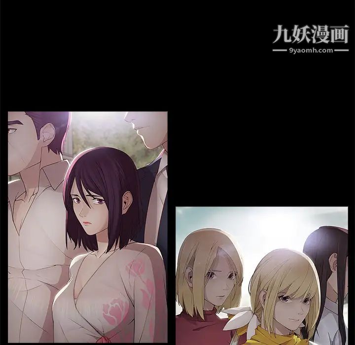 《梦蝶》漫画 第14话