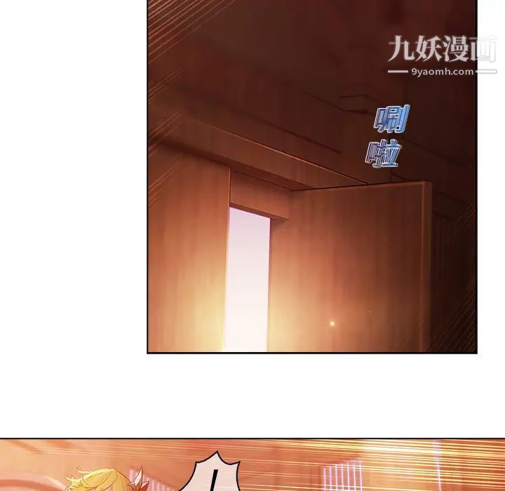 《梦蝶》漫画 第14话