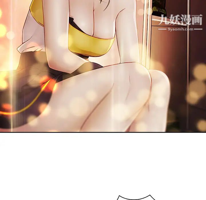 《梦蝶》漫画 第14话