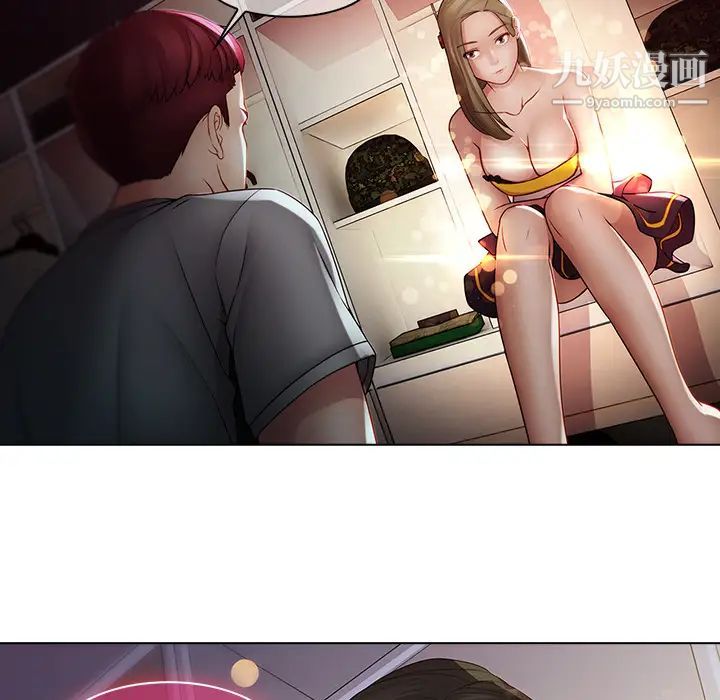 《梦蝶》漫画 第14话