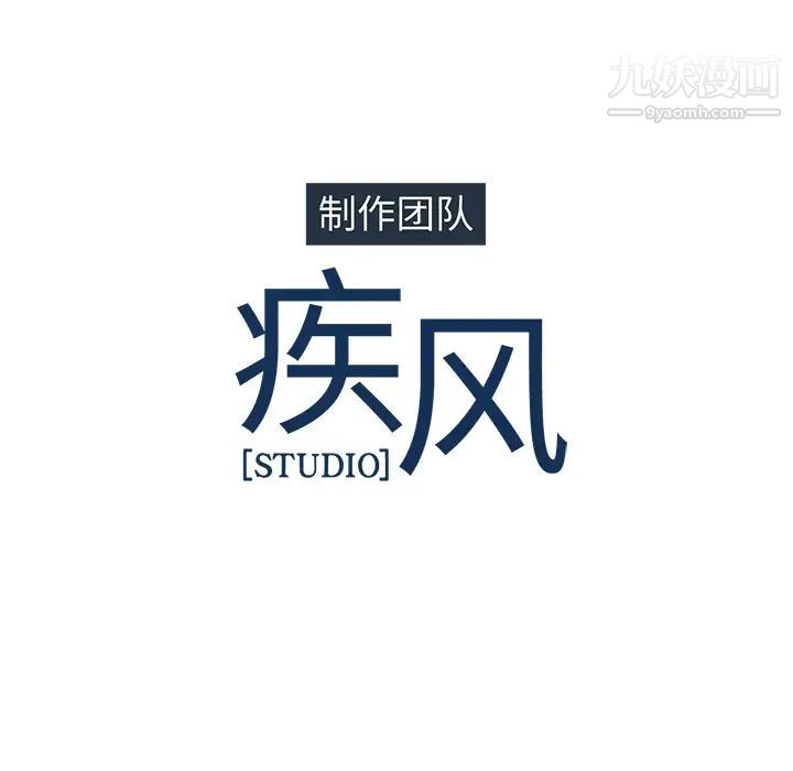 《梦蝶》漫画 第14话