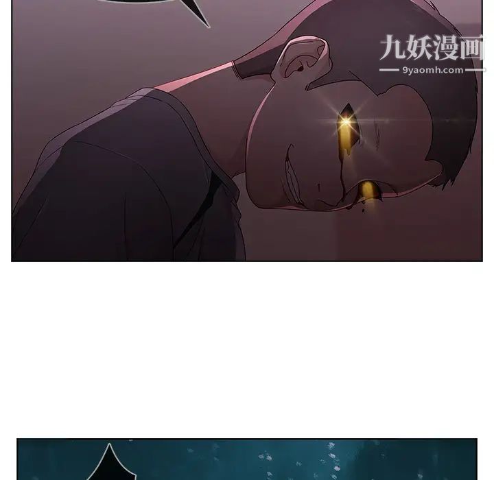《梦蝶》漫画 第15话