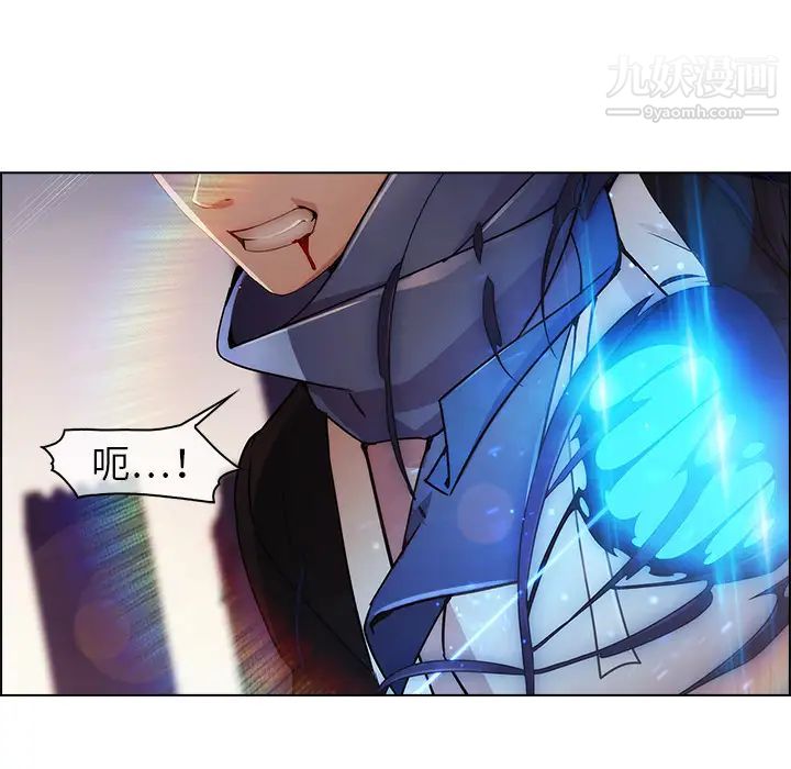 《梦蝶》漫画 第15话