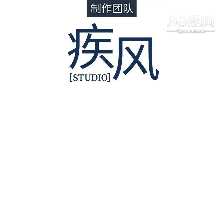 《梦蝶》漫画 第15话