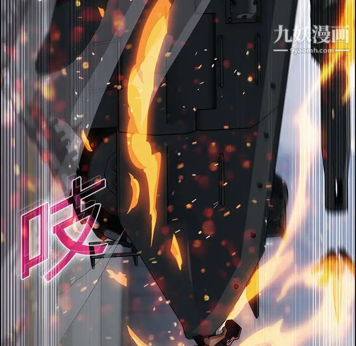 《梦蝶》漫画 第16话