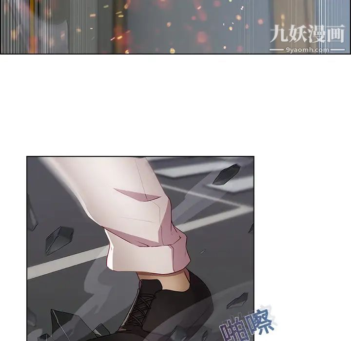 《梦蝶》漫画 第16话