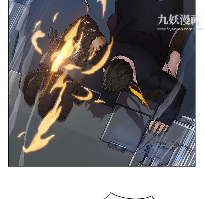 《梦蝶》漫画 第16话