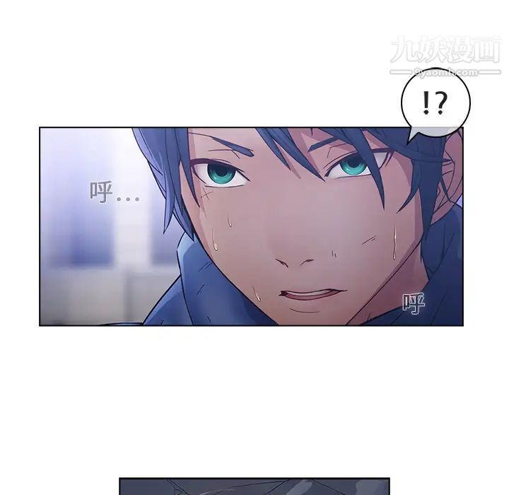 《梦蝶》漫画 第16话